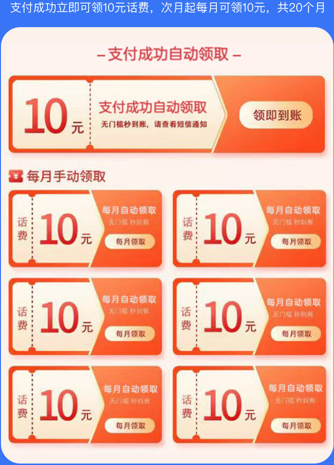 活动说明图